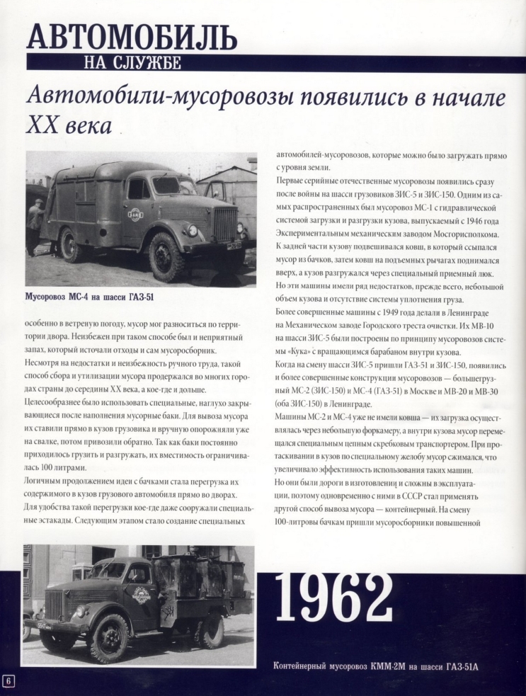 Russia Official vehicles-54